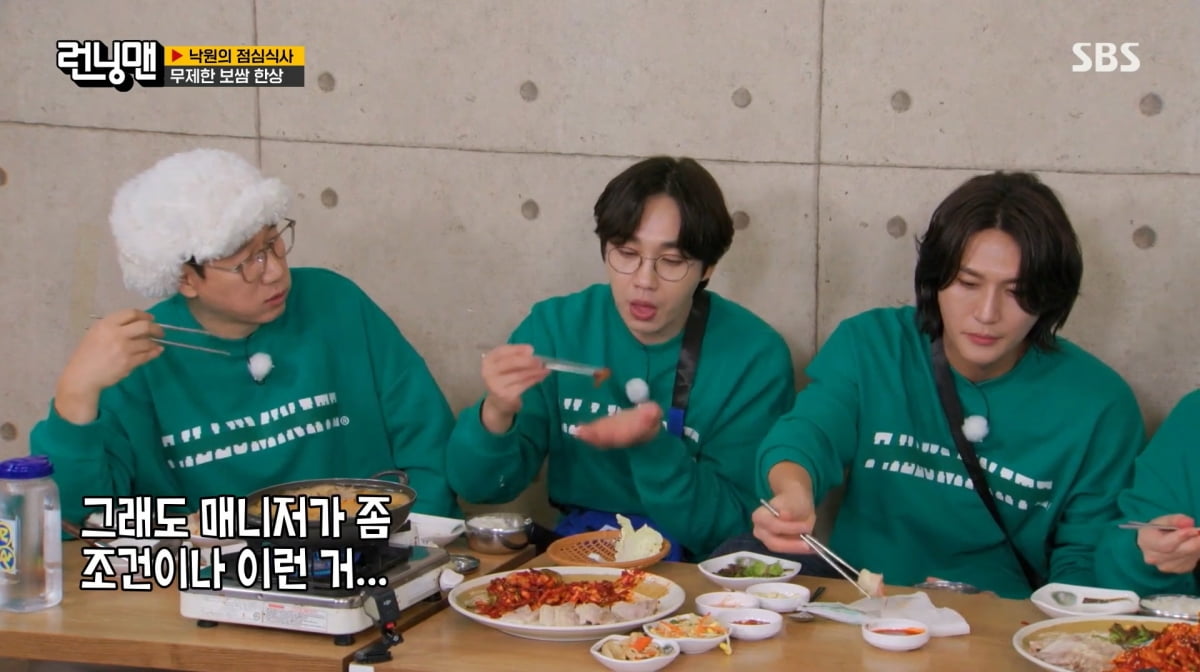 사진=SBS '런닝맨'