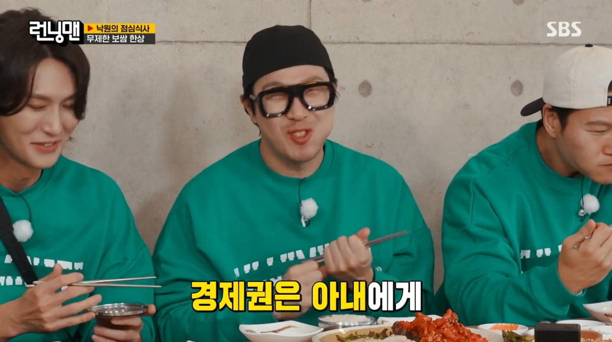 사진=SBS '런닝맨'