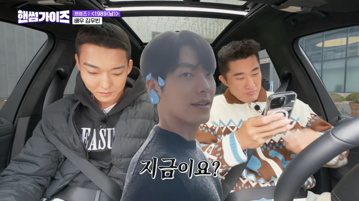 사진=tvN '핸썸가이즈'