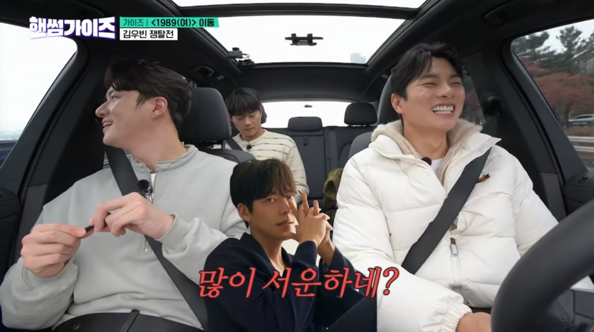 사진=tvN '핸썸가이즈'