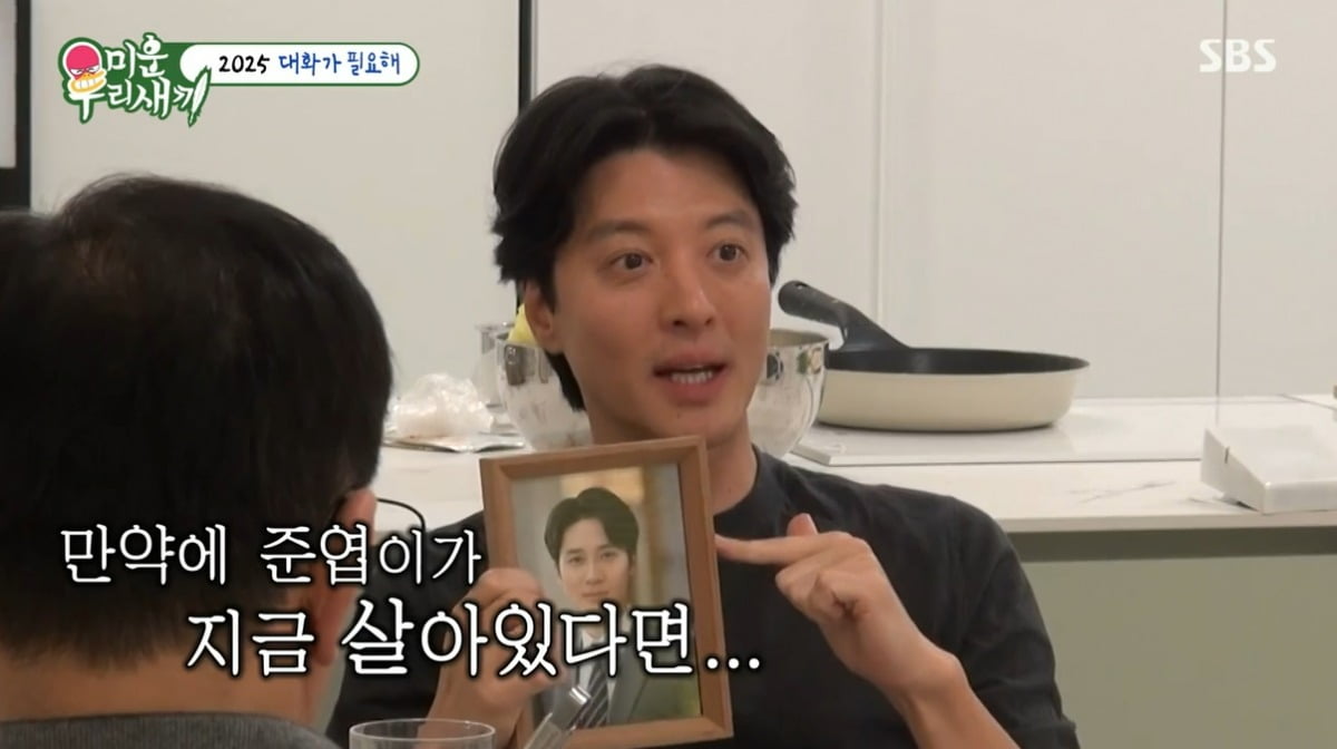사진 = SBS '미운 우리 새끼'