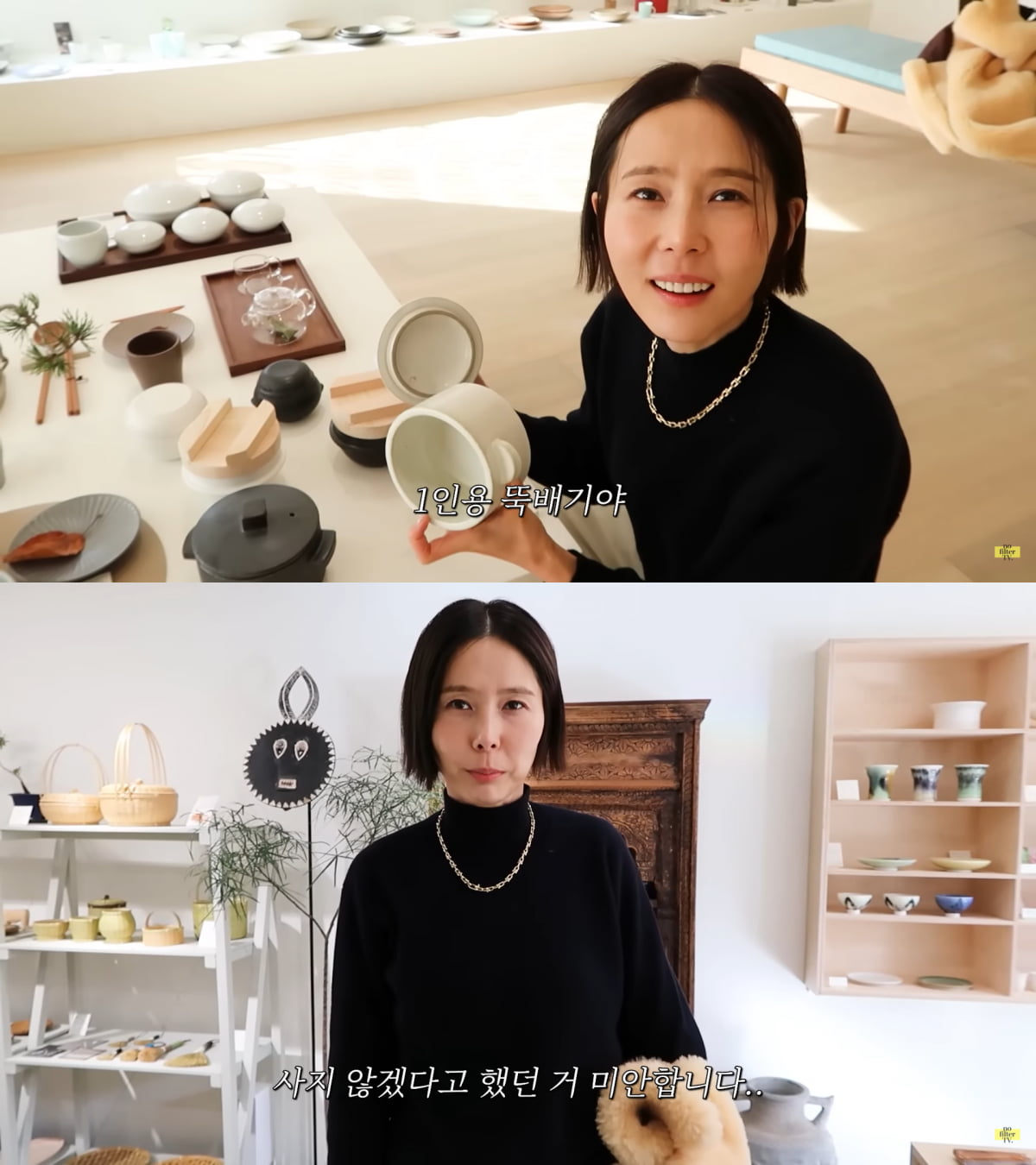 사진=유튜브 '김나영의 nofilterTV(노필터티비)' 영상 캡처