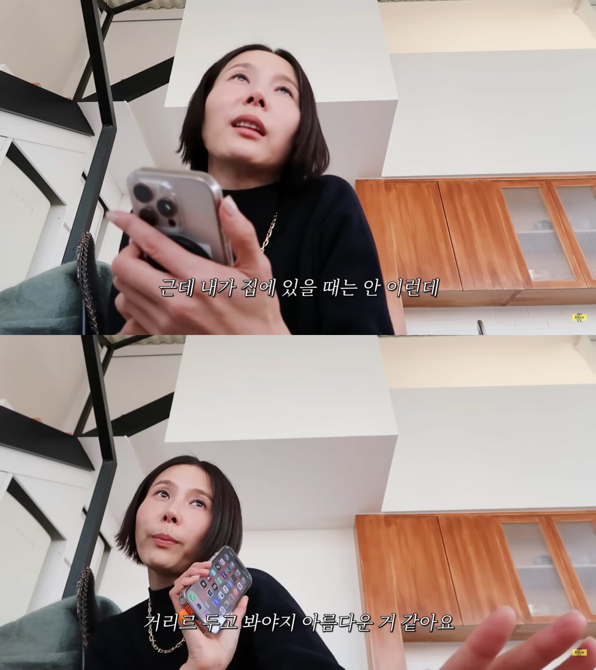 사진=유튜브 '김나영의 nofilterTV(노필터티비)' 영상 캡처