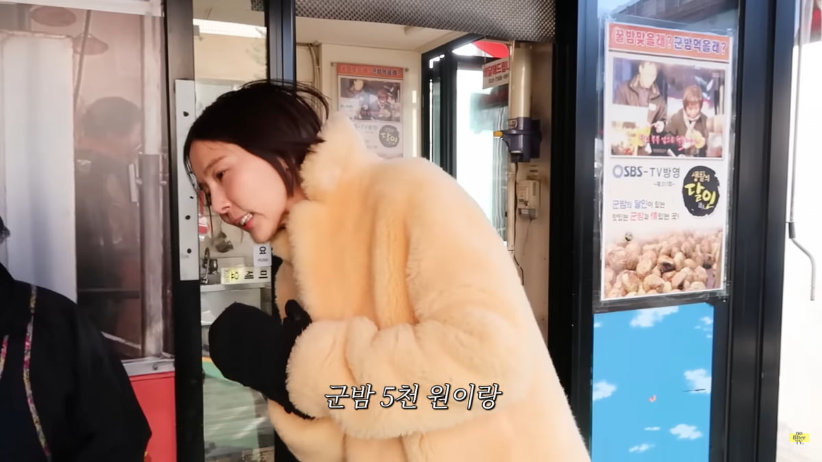 사진=유튜브 '김나영의 nofilterTV(노필터티비)' 영상 캡처