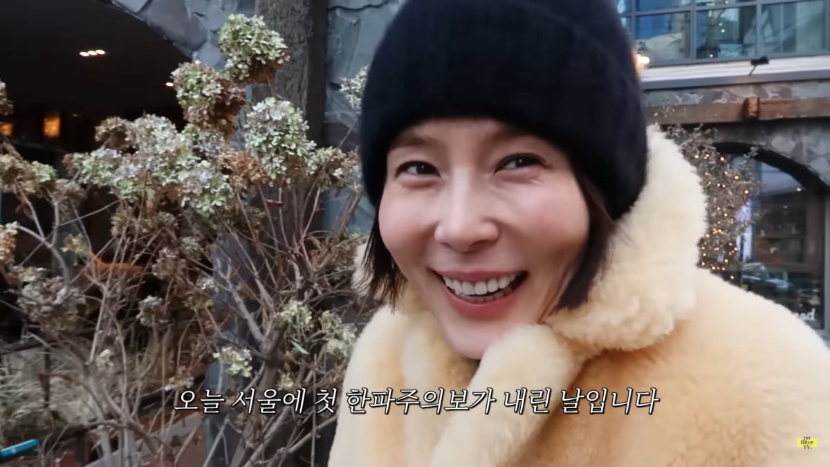 사진=유튜브 '김나영의 nofilterTV(노필터티비)' 영상 캡처