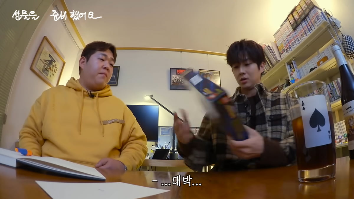 사진=유튜브 '빠더너스' 캡처