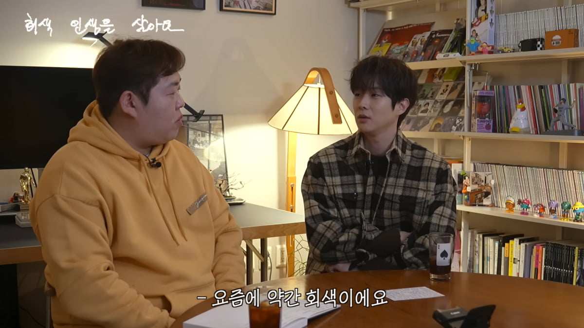 사진=유튜브 '빠더너스' 캡처