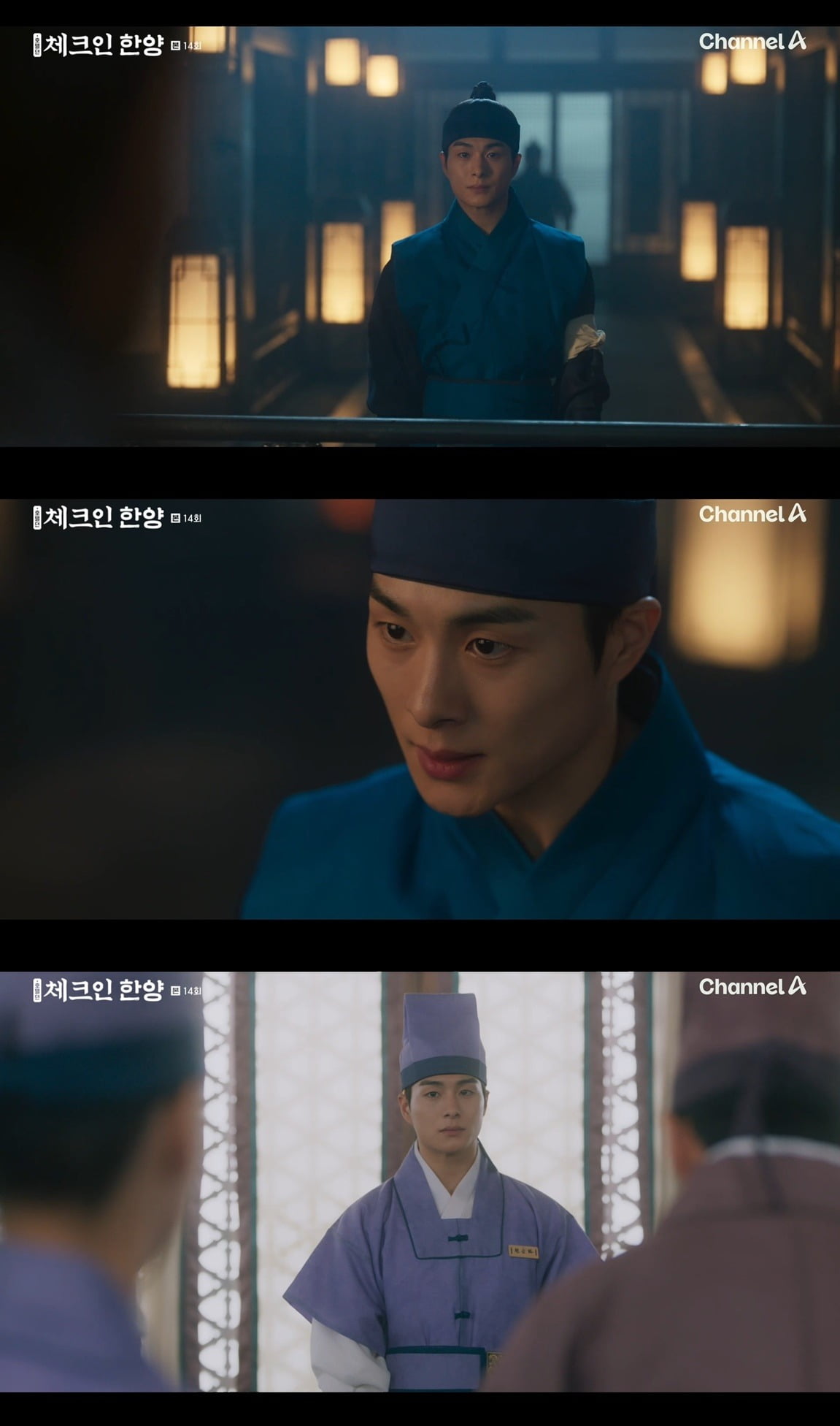 사진=채널A 캡처