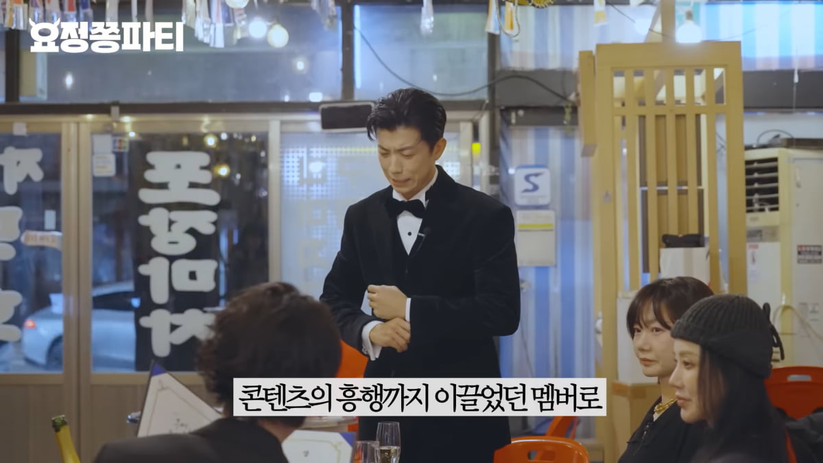 사진=유튜브 채널 '요정재형' 캡처