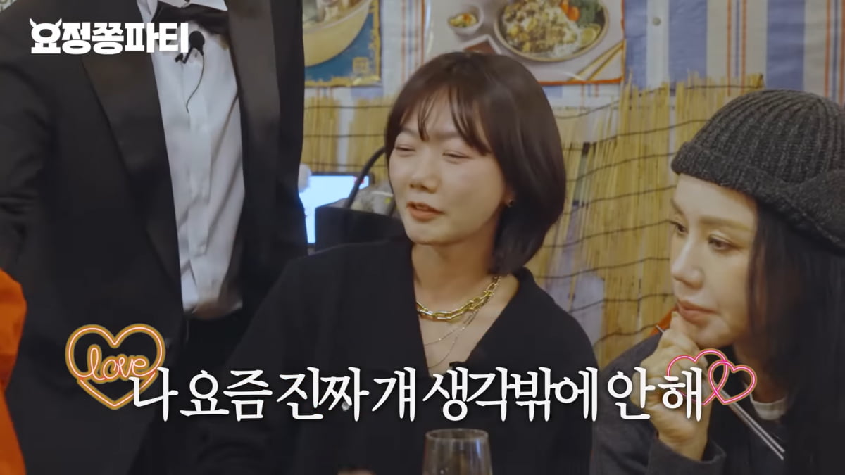 사진=유튜브 채널 '요정재형' 캡처
