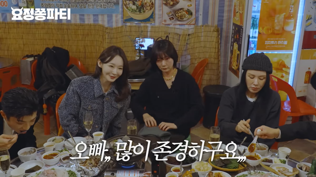 사진=유튜브 채널 '요정재형' 캡처