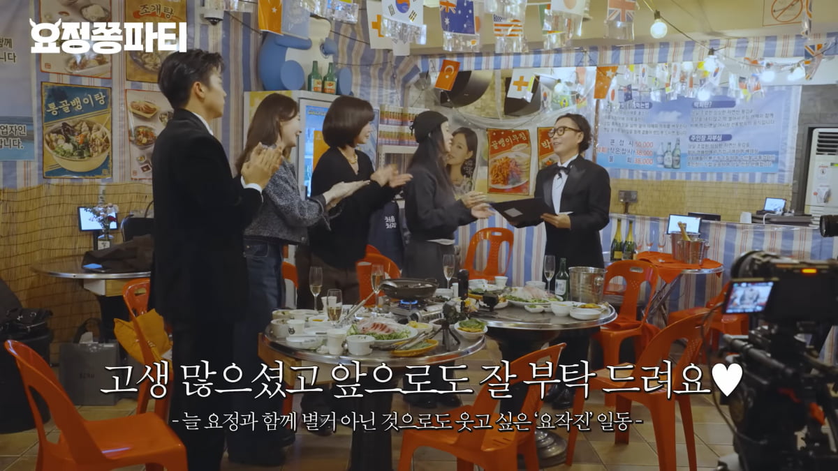 사진=유튜브 채널 '요정재형' 캡처