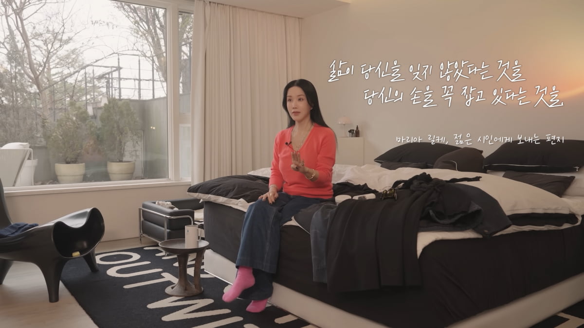사진=유튜브 'Umaizing 엄정화TV' 영상 캡처