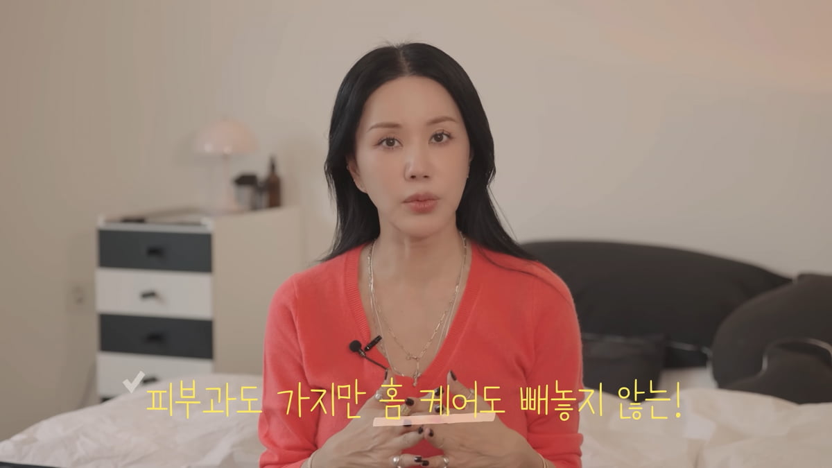 사진=유튜브 'Umaizing 엄정화TV' 영상 캡처