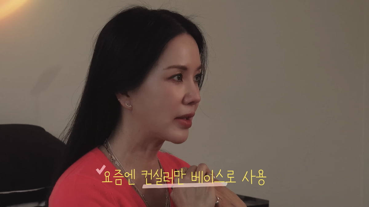 사진=유튜브 'Umaizing 엄정화TV' 영상 캡처