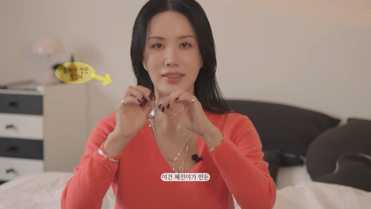 사진=유튜브 'Umaizing 엄정화TV' 영상 캡처