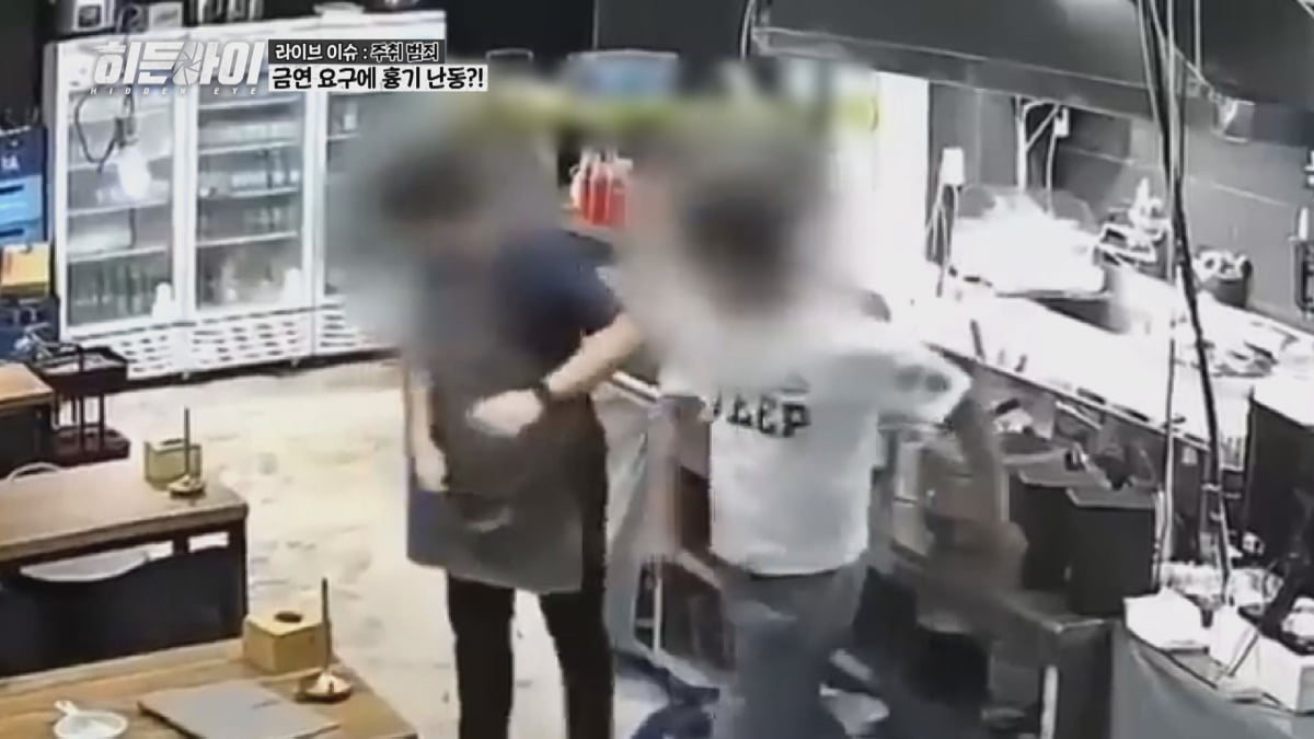 사진제공=MBC에브리원 '히든아이'