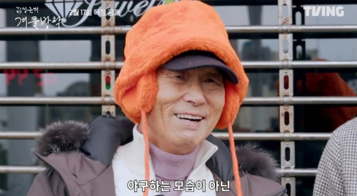 사진제공 = 티빙