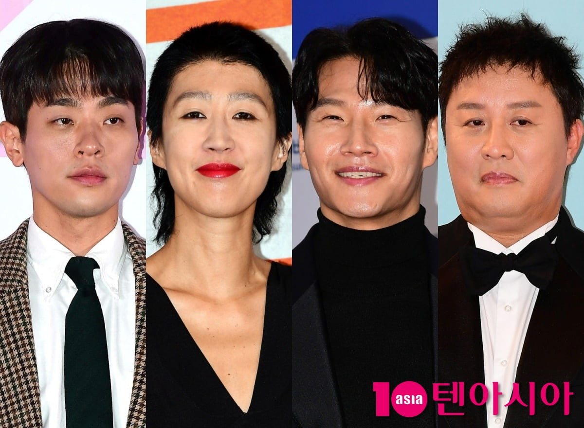 (왼쪽부터) 박정민, 홍진경, 김종국, 정준하 /사진=텐아시아 DB