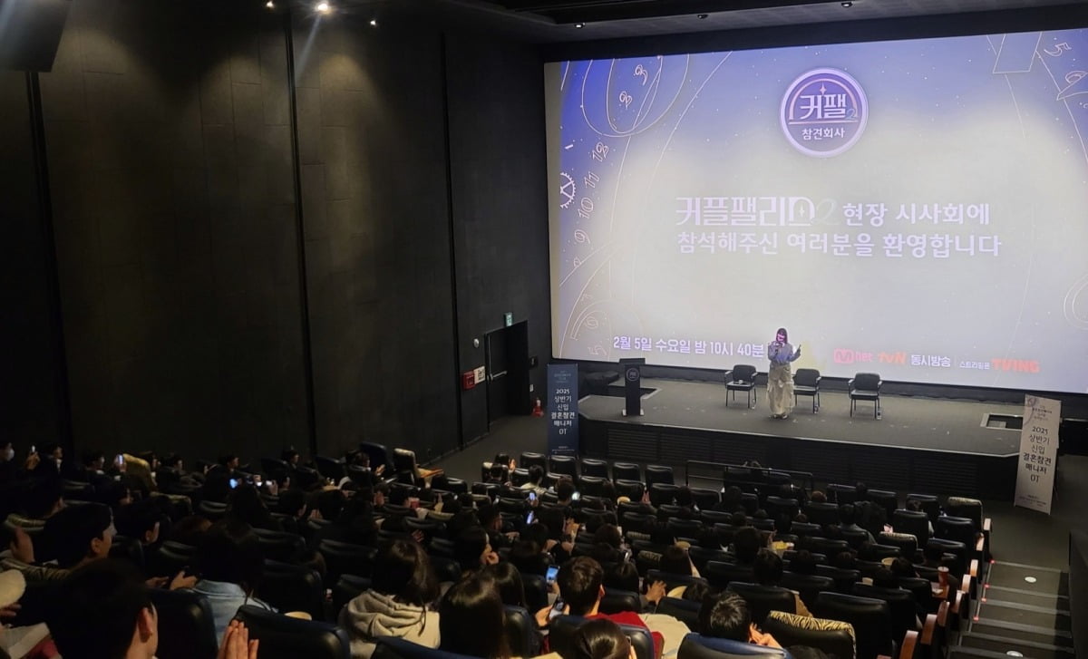 사진=엠넷 제공