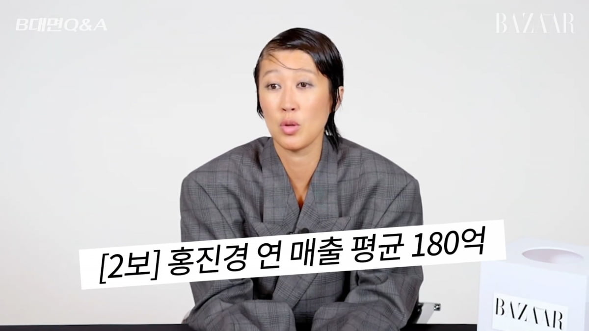 사진=유튜브 'Harper's BAZAAR Korea' 영상 캡처