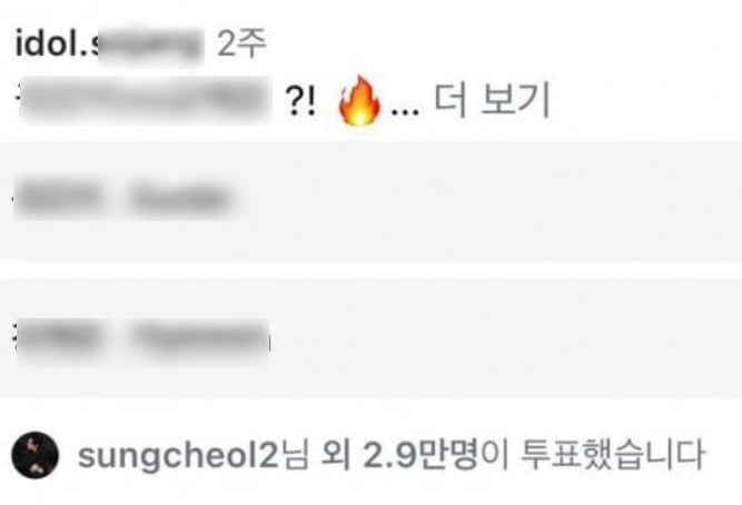 사진=SNS