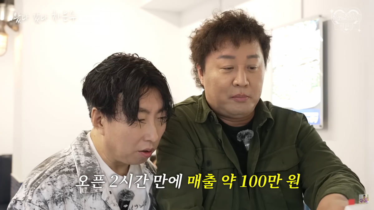 사진=유튜브 '얼굴천재 차은수' 영상 캡처