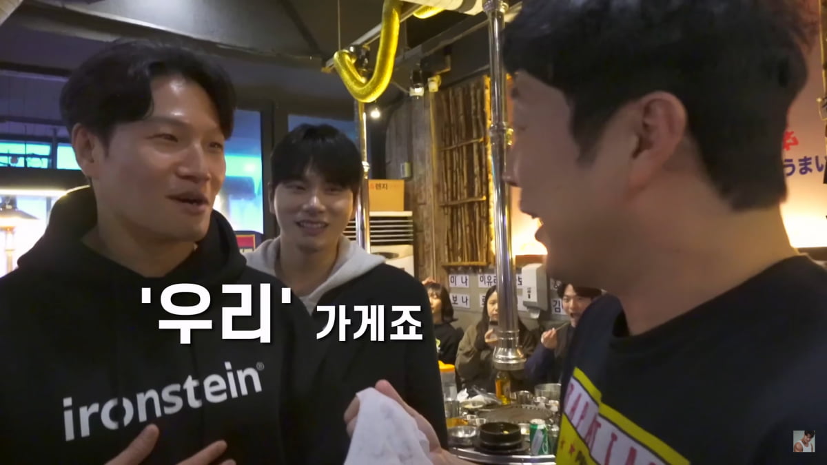 사진=유튜브 '김종국 GYM JONG KOOK' 영상 캡처