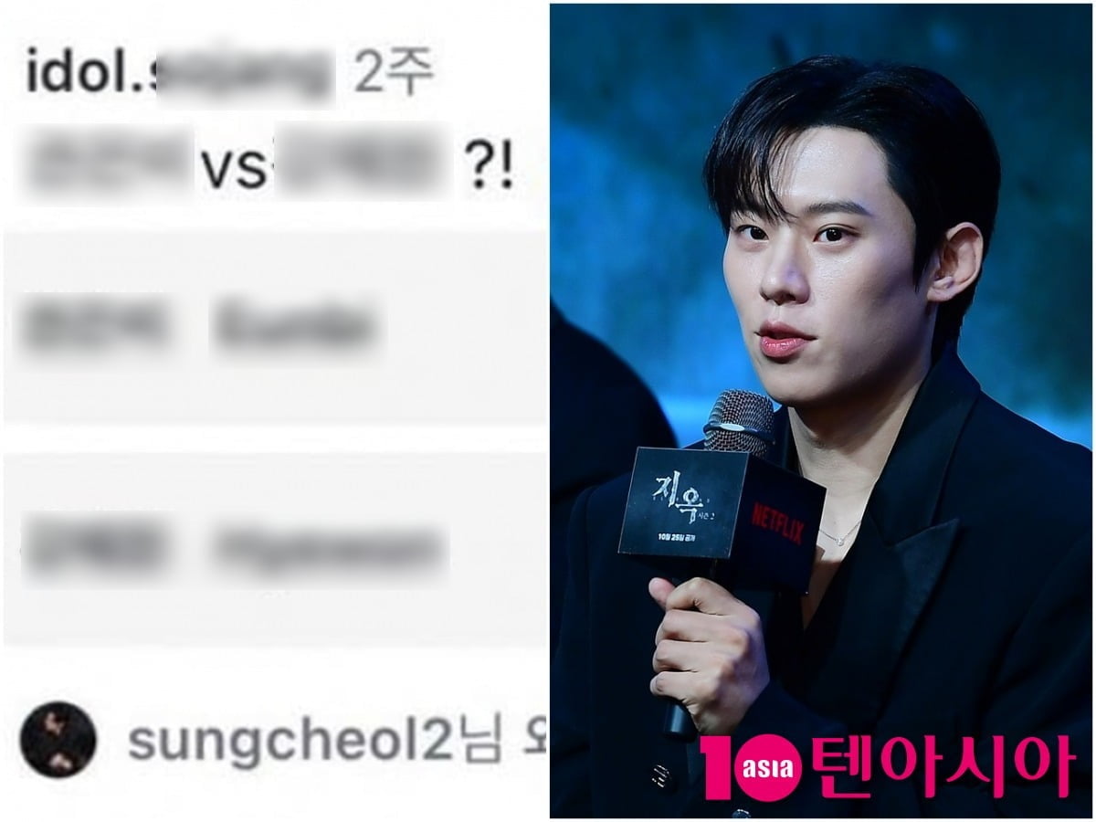 사진=SNS/텐아시아DB