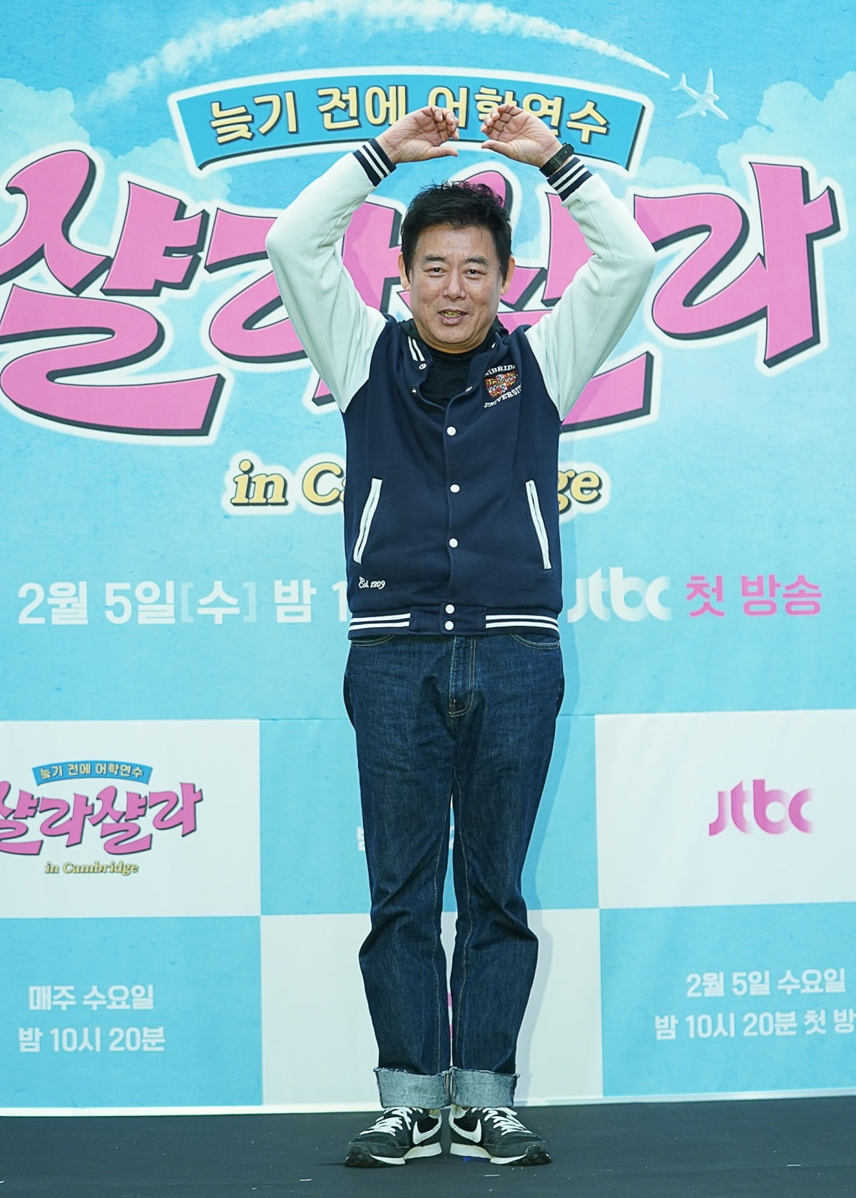 사진제공=JTBC