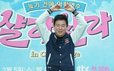 '57세' 성동일, 아들 과학고 보냈다…"들어간 사교육비가 얼만데, 영어 못해도 부끄럽지 않아" ('샬라샬라')