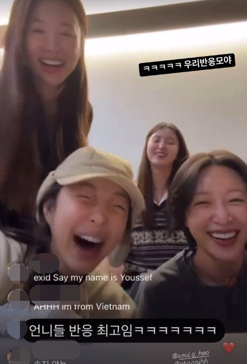 사진=혜린 SNS