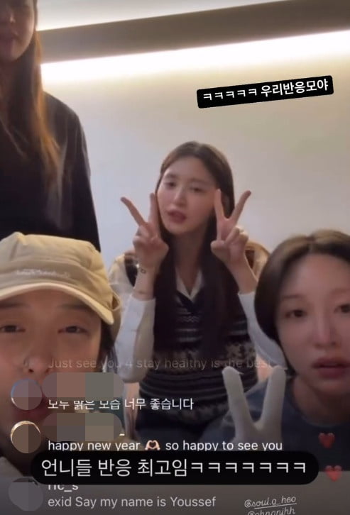 사진=혜린 SNS
