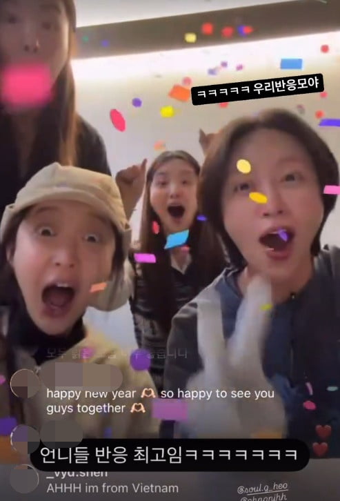 사진=혜린 SNS