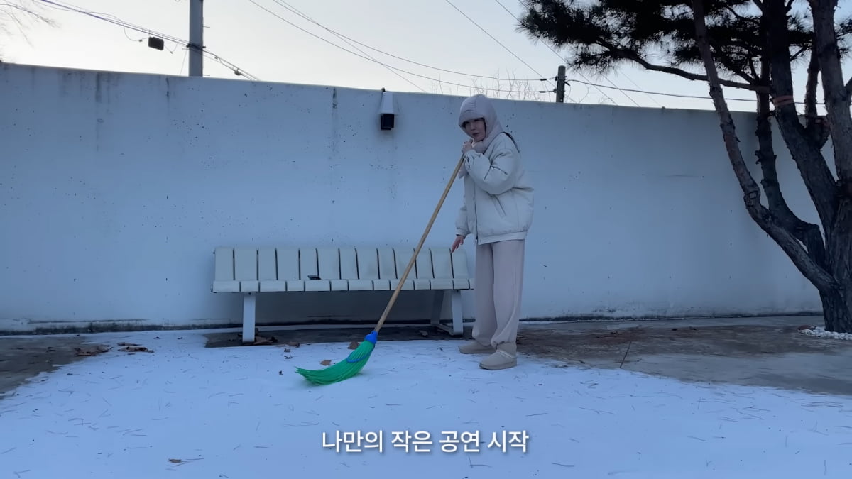 사진=유튜브 '이해리해리' 영상 캡처