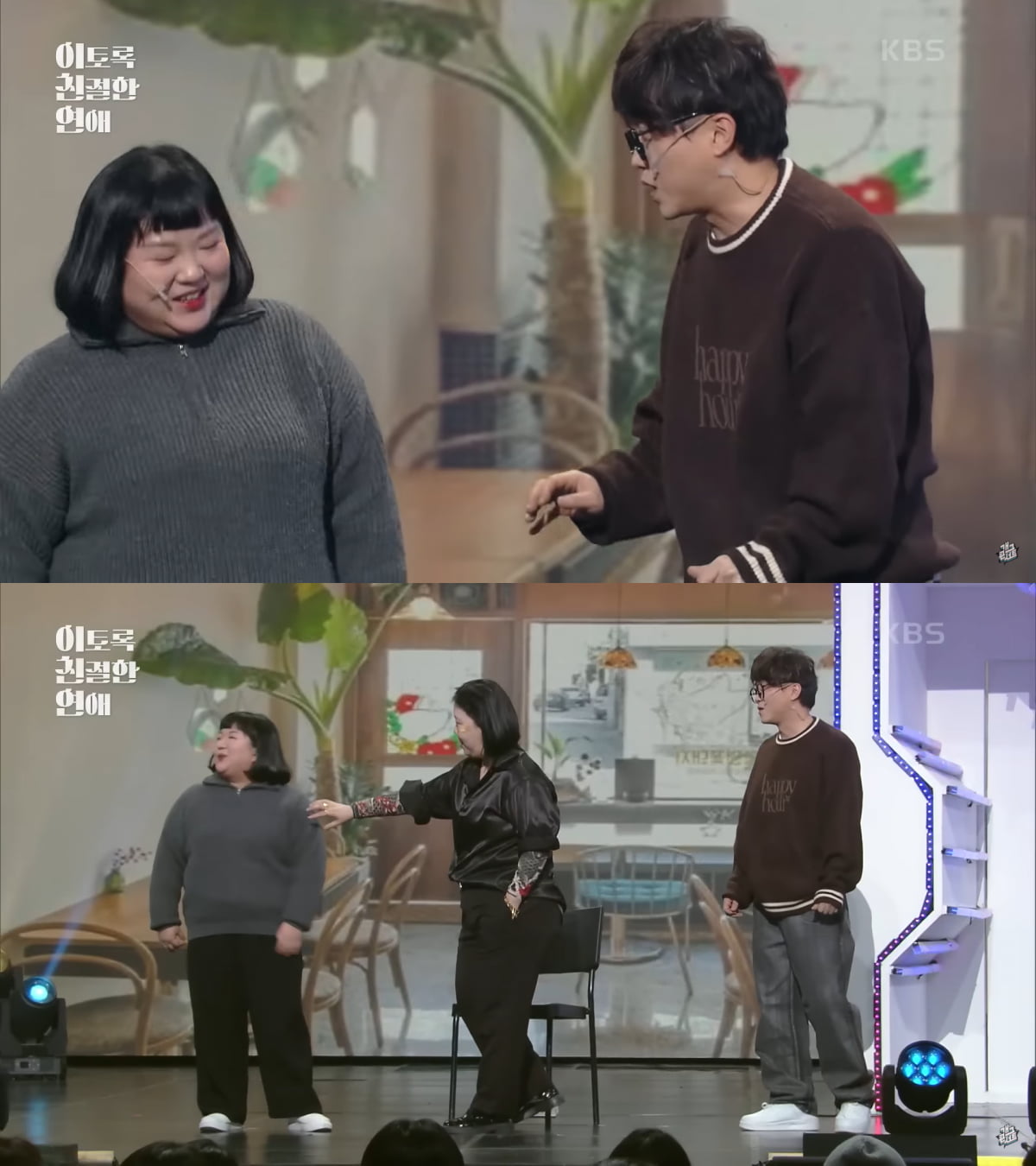 사진=KBS2 '개그콘서트' 방송 캡처
