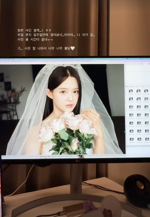 사진=남보라 SNS