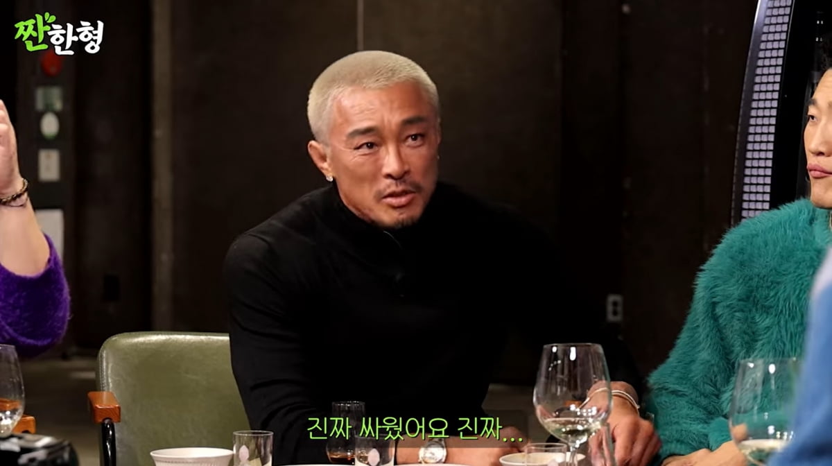사진=유튜브 '짠한형'