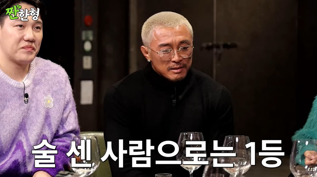 사진=유튜브 '짠한형 신동엽'