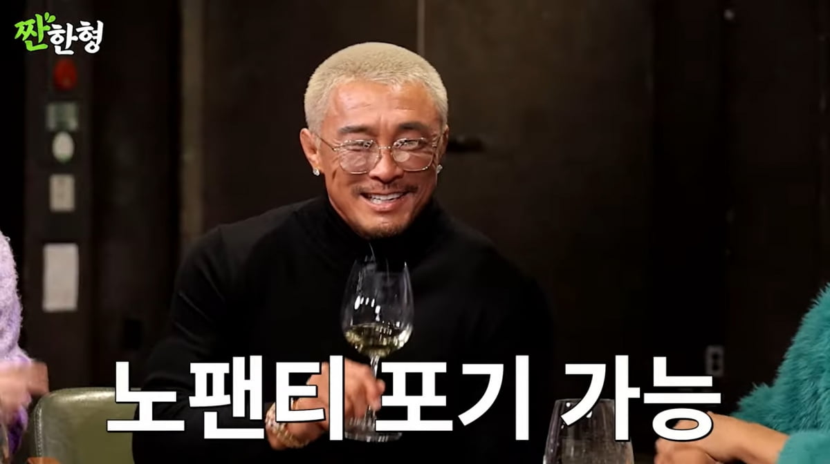 사진=유튜브 '짠한형 신동엽'