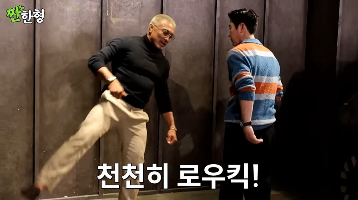 사진=유튜브 '짠한형 신동엽'