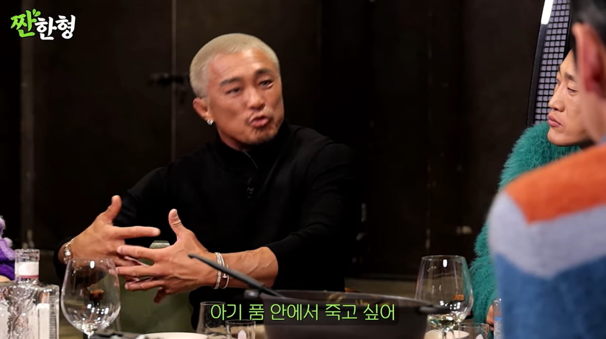 사진=유튜브 '짠한형 신동엽'