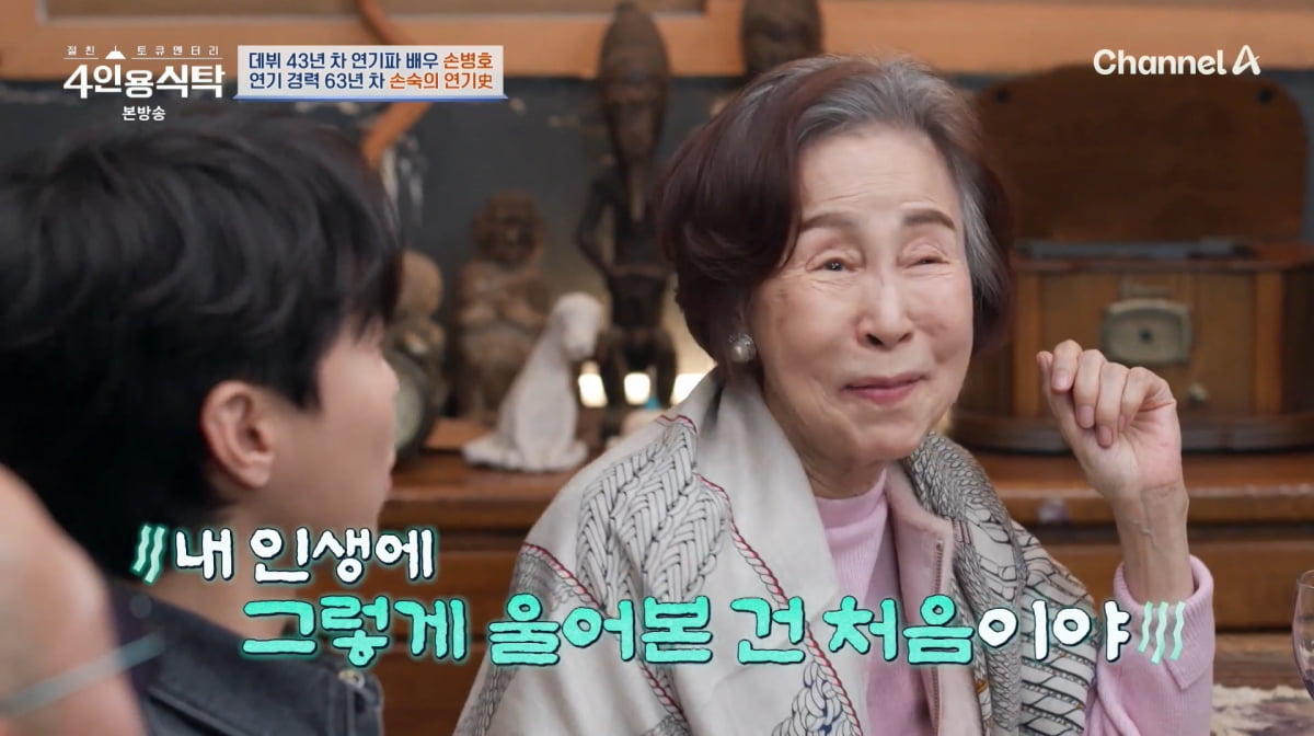 사진=채널A '4인용식탁'