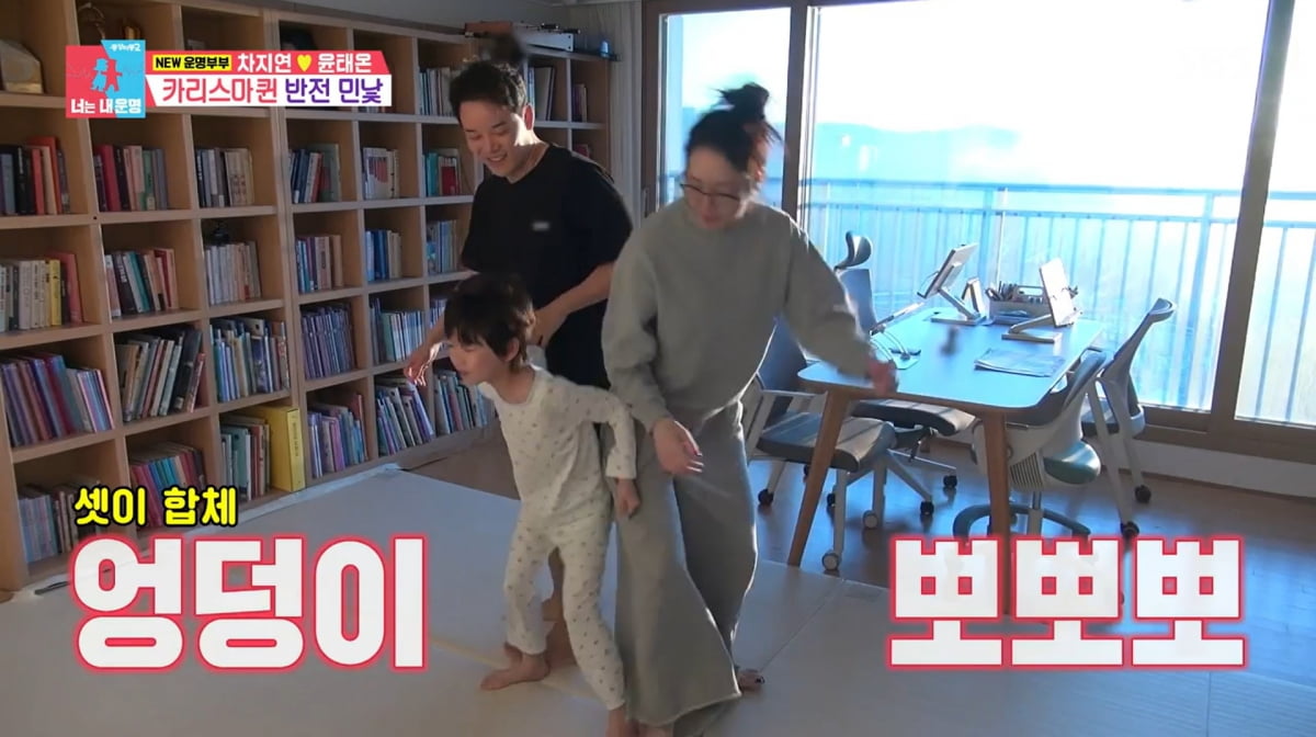 사진=SBS '동상이몽2'