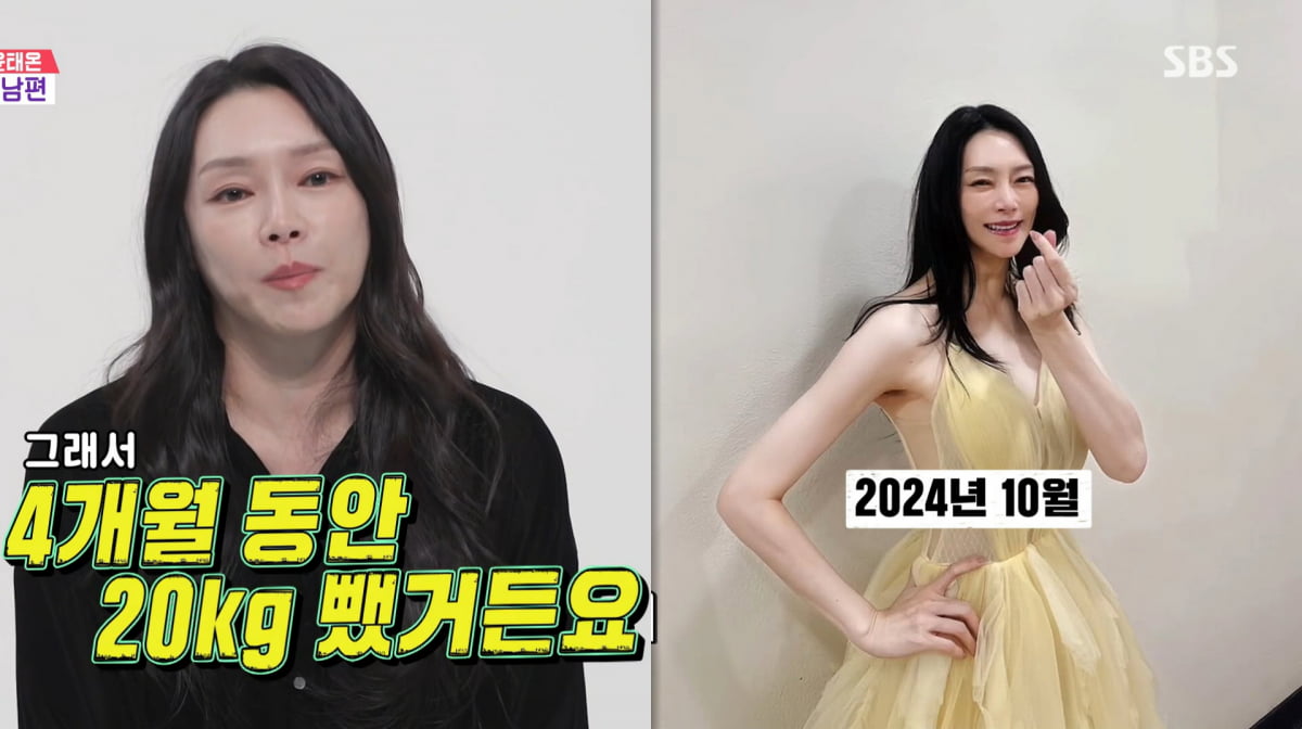 사진=SBS '동상이몽2'