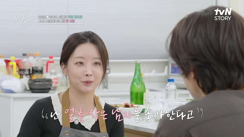 [종합] '사기 피해' 천정명, '김희선 닮은꼴' 변호사와 ♥핑크빛…"치유 받아"('이젠 사랑')