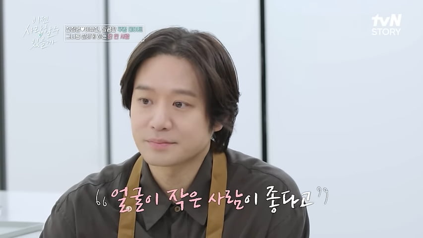 [종합] '사기 피해' 천정명, '김희선 닮은꼴' 변호사와 ♥핑크빛…"치유 받아"('이젠 사랑')