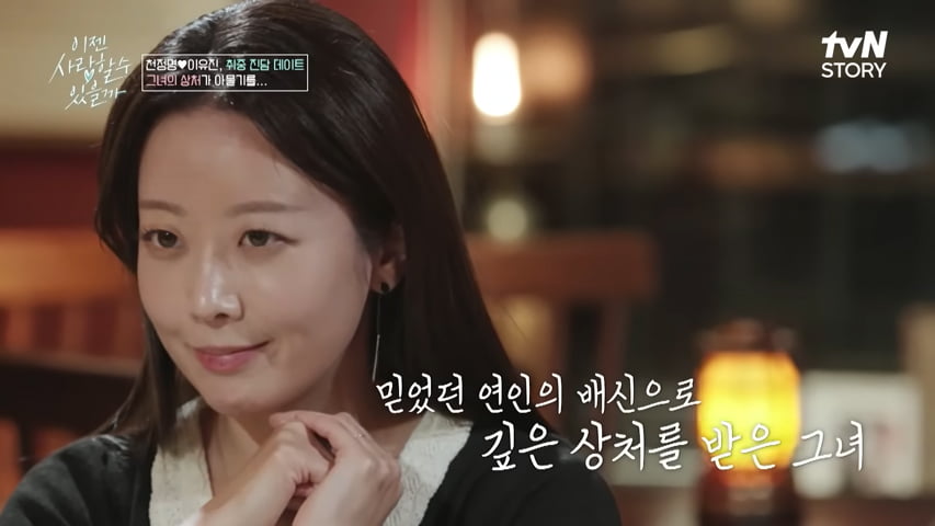 [종합] '사기 피해' 천정명, '김희선 닮은꼴' 변호사와 ♥핑크빛…"치유 받아"('이젠 사랑')