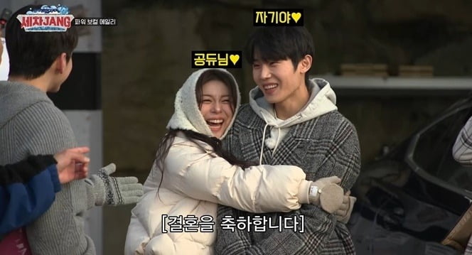 사진=KBS2 캡처