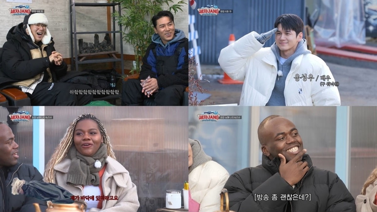 사진=KBS2 캡처